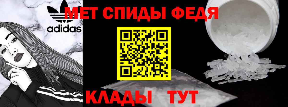АМФ Розовый  Вход с VPN  omg сайт  Краснокамск  АМФЕТАМИН 