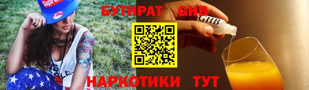 МАРИХУАНА Краснокамск