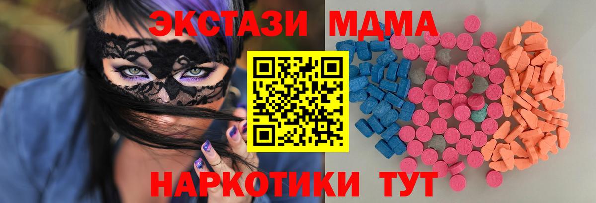 дарк нет наркотические препараты  Ecstasy бентли  Вход с VPN  ЭКСТАЗИ диски  Краснокамск 