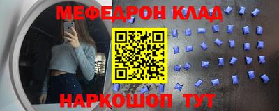 таблы Лесосибирск