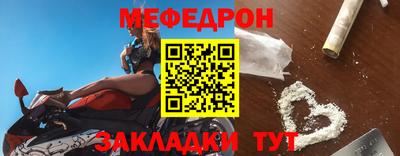 таблы Лесосибирск