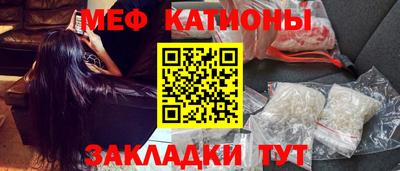 таблы Лесосибирск