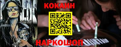 тгк Ликино-Дулёво