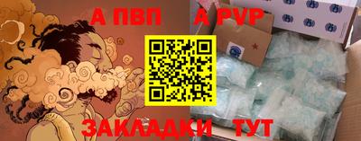 таблы Лесосибирск