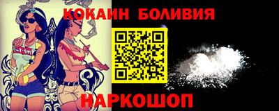тгк Ликино-Дулёво