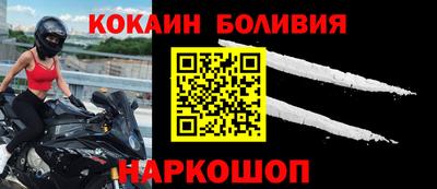 таблы Лесосибирск