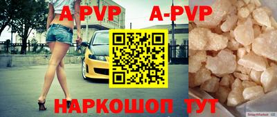 таблы Лесосибирск