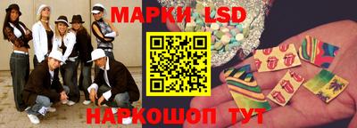 таблы Лесосибирск