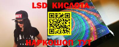 таблы Лесосибирск