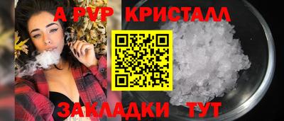 2c-b Ливны