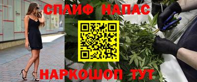 2c-b Ливны