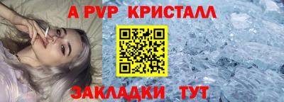 таблы Лесосибирск