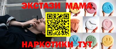 таблы Лесосибирск