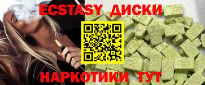 таблы Лесосибирск