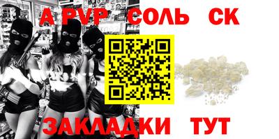 таблы Лесосибирск