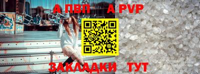 таблы Лесосибирск