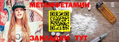 2c-b Ливны
