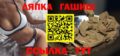 таблы Лесосибирск