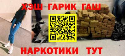 таблы Лесосибирск