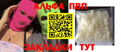 тгк Ликино-Дулёво