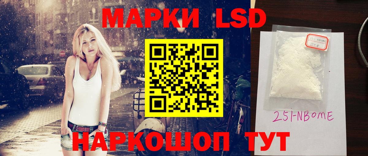 ЛСД экстази  Вход с VPN  Краснокамск  LSD-25 экстази ecstasy 