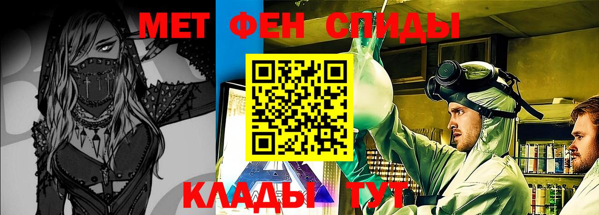 МЕТАМФЕТАМИН пудра  Вход с VPN  Краснокамск 