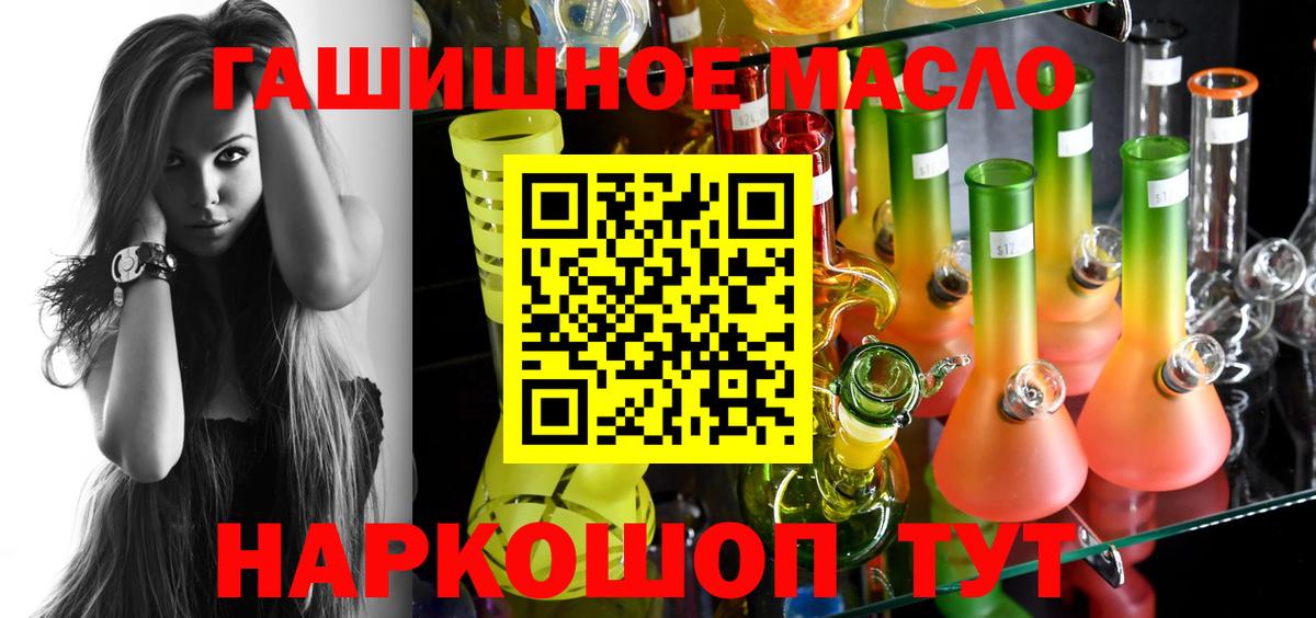 Краснокамск  Дистиллят ТГК концентрат  Вход с VPN  Дистиллят ТГК Wax 
