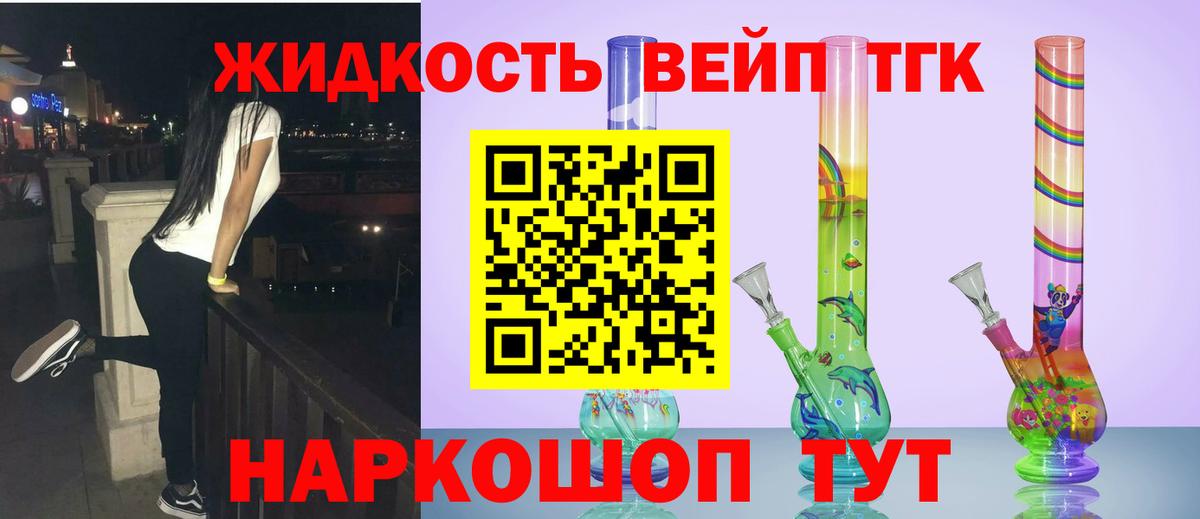 Краснокамск  МЕФ  Вход с VPN  COCAIN  Гашиш  Гашиш  МЕФ кристаллы  Конопля 