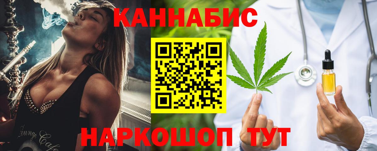 Конопля VHQ Краснокамск